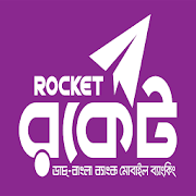 Rocket